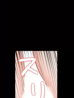 妹妹的火熱告白 1-60話[完結]_024028