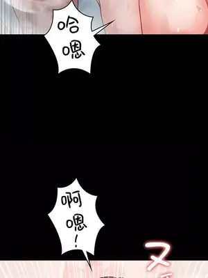 妹妹的火熱告白 1-60話[完結]_024029