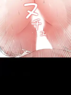 妹妹的火熱告白 1-60話[完結]_024030