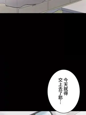 妹妹的火熱告白 1-60話[完結]_054004