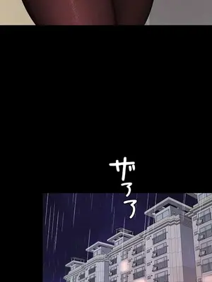 妹妹的火熱告白 1-60話[完結]_054007