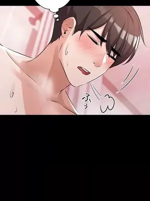 妹妹的火熱告白 1-60話[完結]_024040