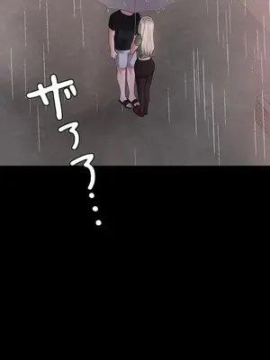 妹妹的火熱告白 1-60話[完結]_054012