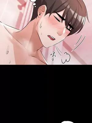 妹妹的火熱告白 1-60話[完結]_025001