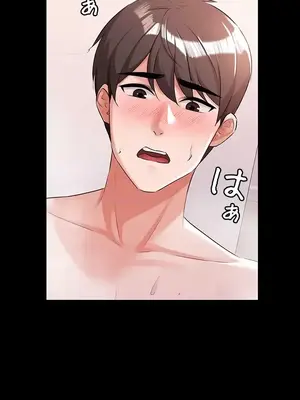 妹妹的火熱告白 1-60話[完結]_025004