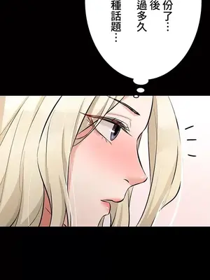 妹妹的火熱告白 1-60話[完結]_054016