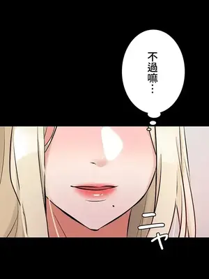 妹妹的火熱告白 1-60話[完結]_054018