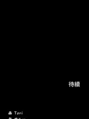 妹妹的火熱告白 1-60話[完結]_054022