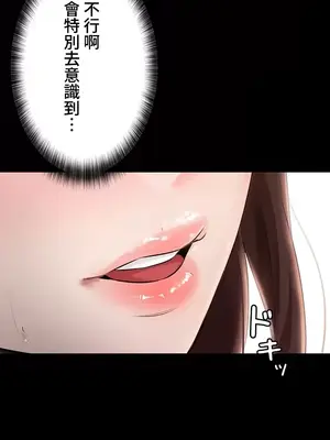 妹妹的火熱告白 1-60話[完結]_025012