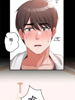 妹妹的火熱告白 1-60話[完結]_025013