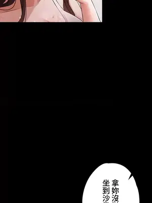 妹妹的火熱告白 1-60話[完結]_025015