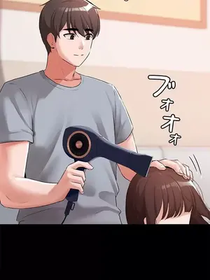 妹妹的火熱告白 1-60話[完結]_025017