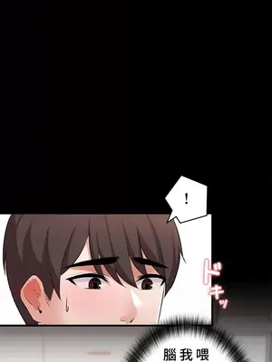 妹妹的火熱告白 1-60話[完結]_025018