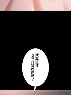 妹妹的火熱告白 1-60話[完結]_055006