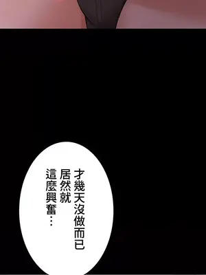 妹妹的火熱告白 1-60話[完結]_055007