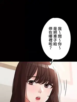 妹妹的火熱告白 1-60話[完結]_025021