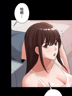 妹妹的火熱告白 1-60話[完結]_025023