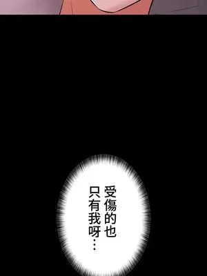 妹妹的火熱告白 1-60話[完結]_055012