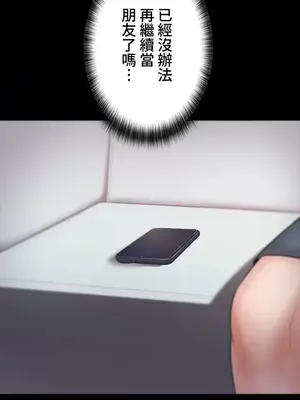 妹妹的火熱告白 1-60話[完結]_025027