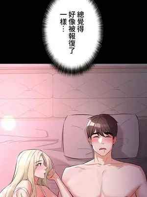 妹妹的火熱告白 1-60話[完結]_055015