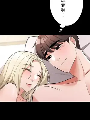 妹妹的火熱告白 1-60話[完結]_055017