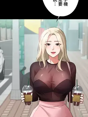 妹妹的火熱告白 1-60話[完結]_026001