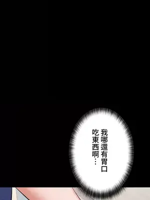 妹妹的火熱告白 1-60話[完結]_055026