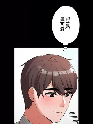 妹妹的火熱告白 1-60話[完結]_026013
