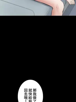 妹妹的火熱告白 1-60話[完結]_056007