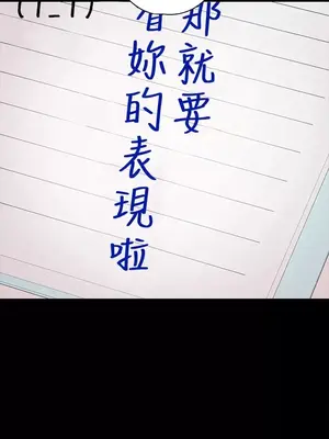 妹妹的火熱告白 1-60話[完結]_026021