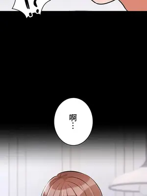 妹妹的火熱告白 1-60話[完結]_056014