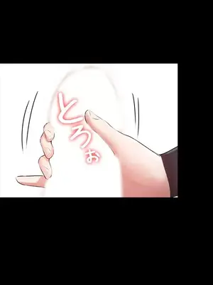 妹妹的火熱告白 1-60話[完結]_026031