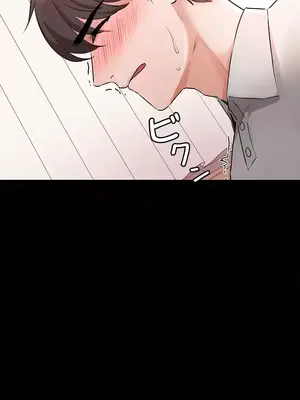 妹妹的火熱告白 1-60話[完結]_026032