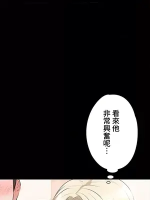 妹妹的火熱告白 1-60話[完結]_026033