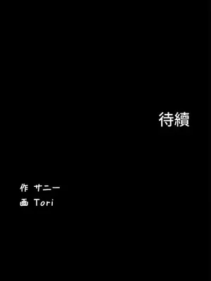 妹妹的火熱告白 1-60話[完結]_026035