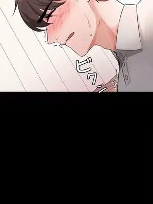 妹妹的火熱告白 1-60話[完結]_027001