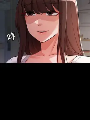 妹妹的火熱告白 1-60話[完結]_056025