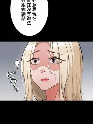 妹妹的火熱告白 1-60話[完結]_056030