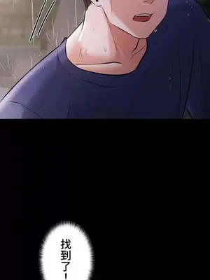 妹妹的火熱告白 1-60話[完結]_057006