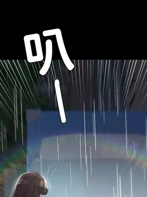 妹妹的火熱告白 1-60話[完結]_057008