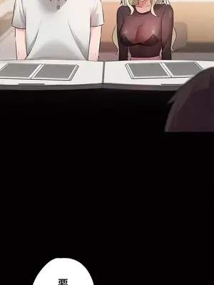 妹妹的火熱告白 1-60話[完結]_027021