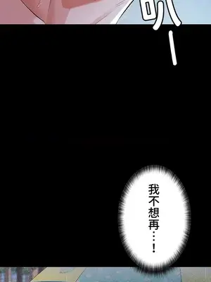 妹妹的火熱告白 1-60話[完結]_057009