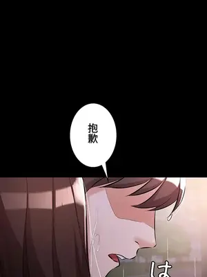 妹妹的火熱告白 1-60話[完結]_057013