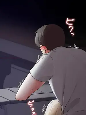 妹妹的火熱告白 1-60話[完結]_027028