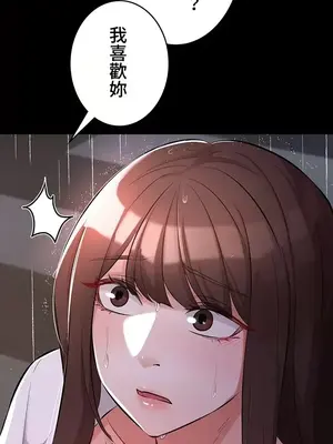 妹妹的火熱告白 1-60話[完結]_057014