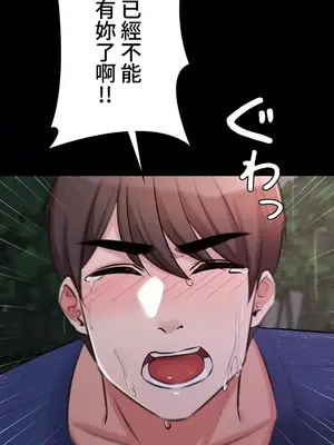 妹妹的火熱告白 1-60話[完結]_057015