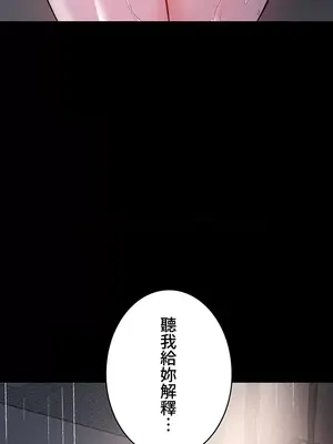 妹妹的火熱告白 1-60話[完結]_057016