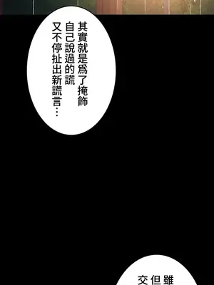 妹妹的火熱告白 1-60話[完結]_057019