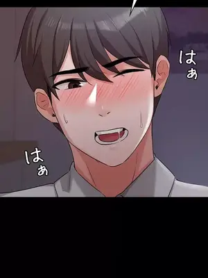 妹妹的火熱告白 1-60話[完結]_027035