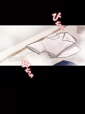 妹妹的火熱告白 1-60話[完結]_058001